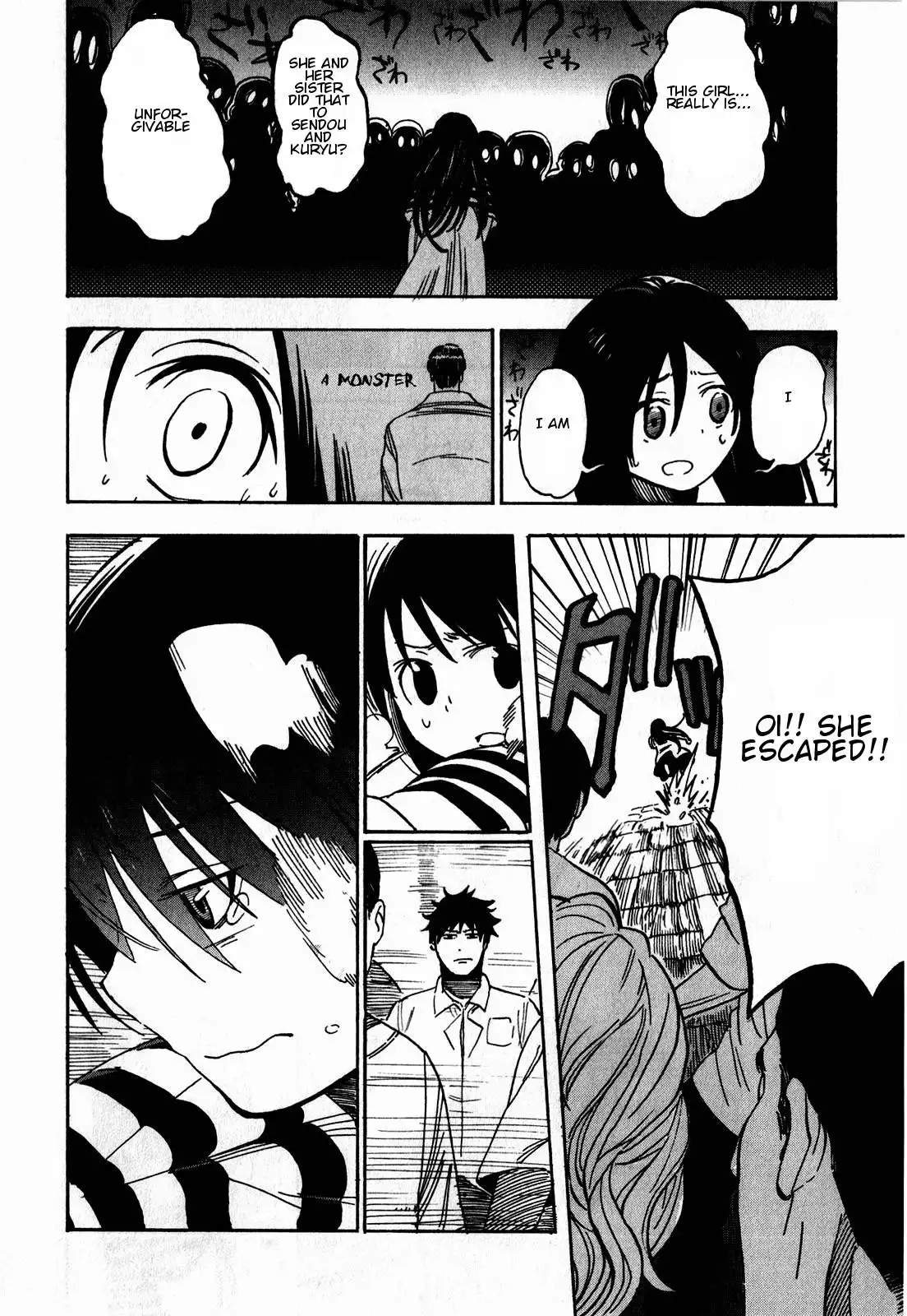 Asamiya-san no Imouto Chapter 10 18